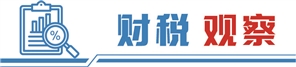 忆速配 置换债券发行超八成 楼市去库存间接助化债