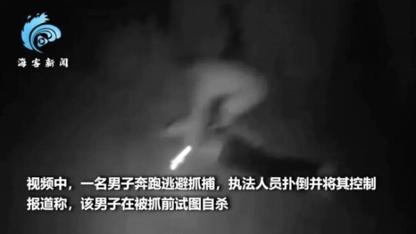 富鑫中证 摩萨德分支特工在伊朗被捕 现场曝光 自杀未遂被控制