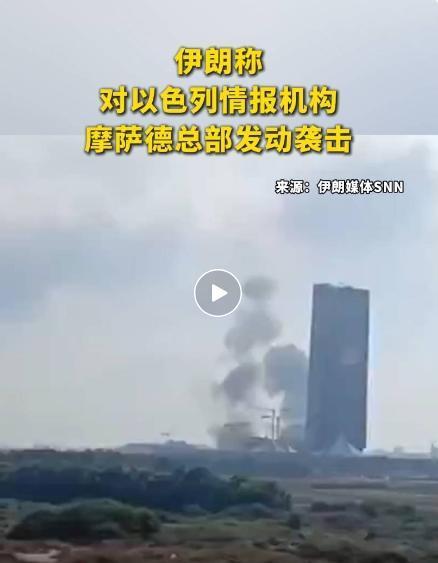 摩萨德分支特工在伊朗被捕 现场曝光 自杀未遂被控制