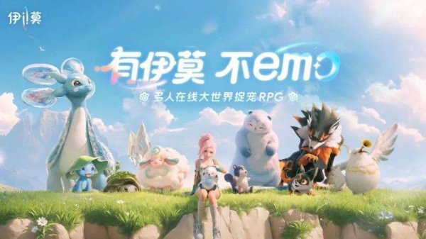 星速配资 原神“竞品”新游来袭，谁能突出重围？