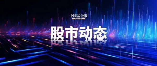 顺升网 603300，突发跌停