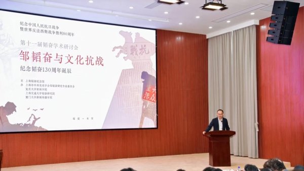 鹰眼策略 沪明联手传承红色文脉,韬奋书屋在其出生地揭牌