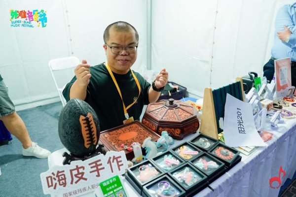 盈丰配资 打破认知隔阂,公益摊位让残疾人手艺走向更大的舞台