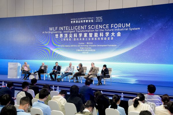 象泰配资 2025世界顶尖科学家论坛闭幕，AI驱动制造业多领域创新